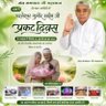 Chandan lal Bhojwani's profile picture