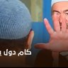 Profilbild von Mohamad Hassan
