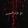 Profilbild von الموسوي الرافضي