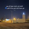 🇸🇦 💙🤍عبدالعزيز profil fotoğrafı