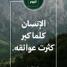 اهلا وسهلا 的头像