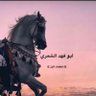 Profilbild von ‏آبّـوِْفّـهٌـدّ