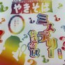 消毒液 的头像