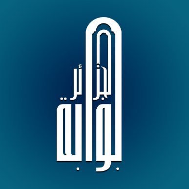 AlgeriaGatePlus's profile picture