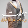 Фото профиля محمد عبدالله