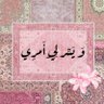 hajar's profile picture