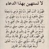 احمد العتيبي 的头像