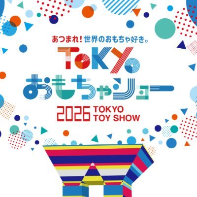 TOKYOおもちゃショー's profile picture