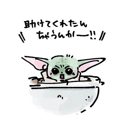 なめたけ🍄's profile picture