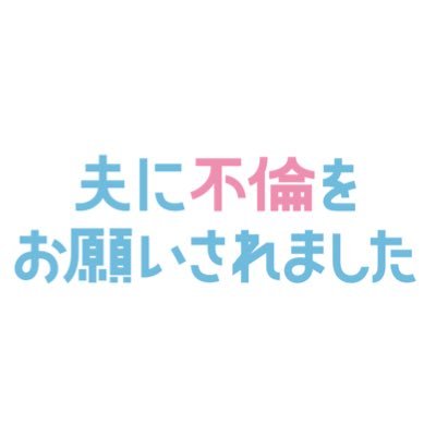 otofuri_tvo's profile picture