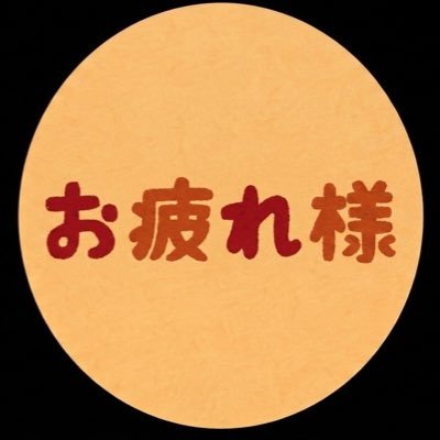 gorinabe1230's profile picture