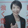 Profilbild von かっくん