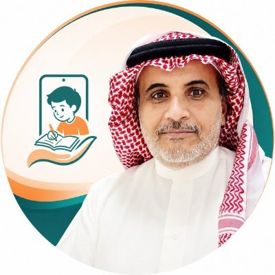 أكاديمية بابا أحمد للتأسيس💻📱's profile picture