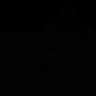 qwafi111's profile picture