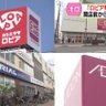 ダイエー西友ジャスコサティマニア profil fotoğrafı