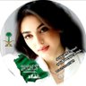 507🇸🇦خواطر مرام الشهراني🇸🇦 的头像