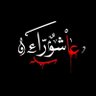 Фото профиля مهدي حازم