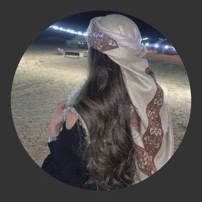 الحربيه (91)🏆🥇💙's profile picture