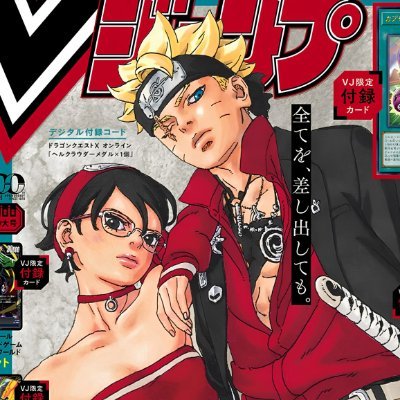 BoruSara Paradise🔩🥗's profile picture