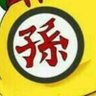プロリー 的头像