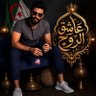 ᪾؏ـــاشق ال꫁ــࢪوح𓄂 ‏ 的头像