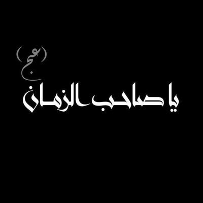 SahibZamaan's profile picture