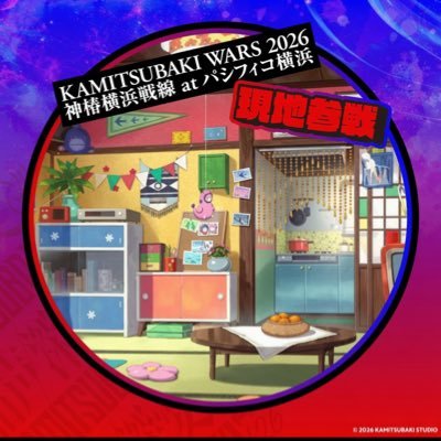 Koji4551's profile picture