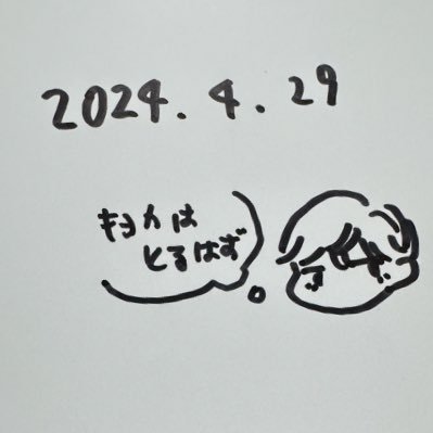 アシュレー@モモンガと住んでる人's profile picture