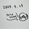 アシュレー@モモンガと住んでる人's profile picture
