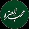 Profilbild von محب العترة