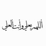زينب العلي 的头像