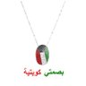 كوثر الجوعان 的头像