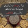 ‏إِنْ تَنْصُرُوا اللَّهَ يَنْصُرْكُمْ's profile picture