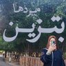 نادٻۃ ❀ profil fotoğrafı