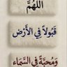 ‏مَحمد 的头像