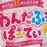 ちゃ茶🍵®️🌸🐶(お茶碗🍚だふる)'s profile picture