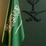 Фото профиля 🇸🇦💚