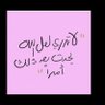 Фото профиля الادريسي