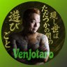 Profilbild von VenJotaro@踊る便所太郎