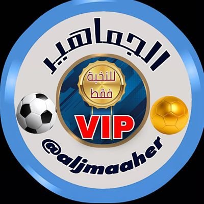 aljmaaher's profile picture
