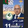 Profilbild von فغول غاشي