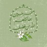 نعيمة 🌸🇱🇾 profil fotoğrafı