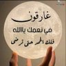 ريـــدان Ridan ~ 🇾🇪's profile picture