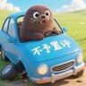 Фото профиля 无能的大熊