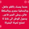 Raghda Jawish's profile picture