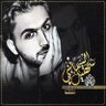 سهيل اليماني's profile picture
