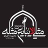 ابو محمد رضا 的头像