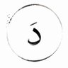 دَيانا's profile picture