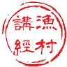 Фото профиля 漁村講經