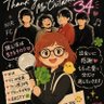 Profilbild von 🐥ママ・インティライミ🥦Mr.Childrenの一員